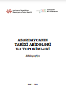 Azərbaycanın tarixi abidələri və toponimləri: biblioqrafiya